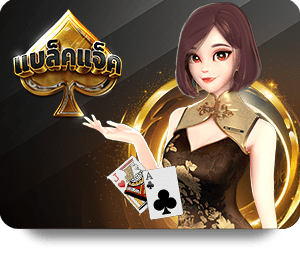 โชคดี POKER