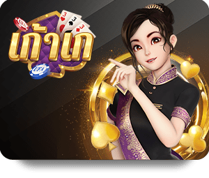thai hilo extrapay